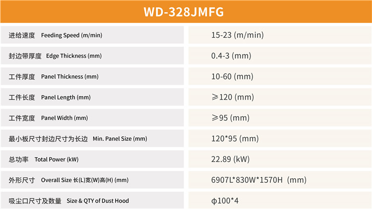 WD-328JMFG3.jpg