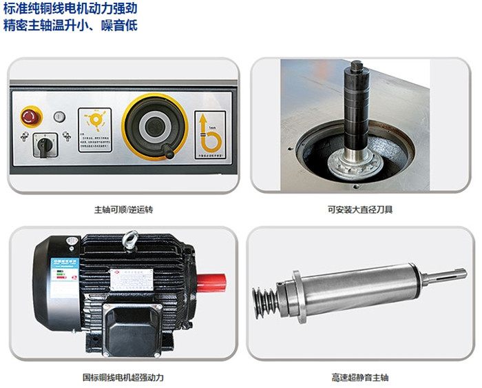 MX5117B 立式單軸木工銑床2.jpg