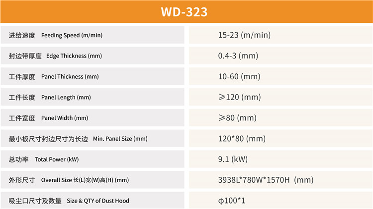 WD-323-3.jpg